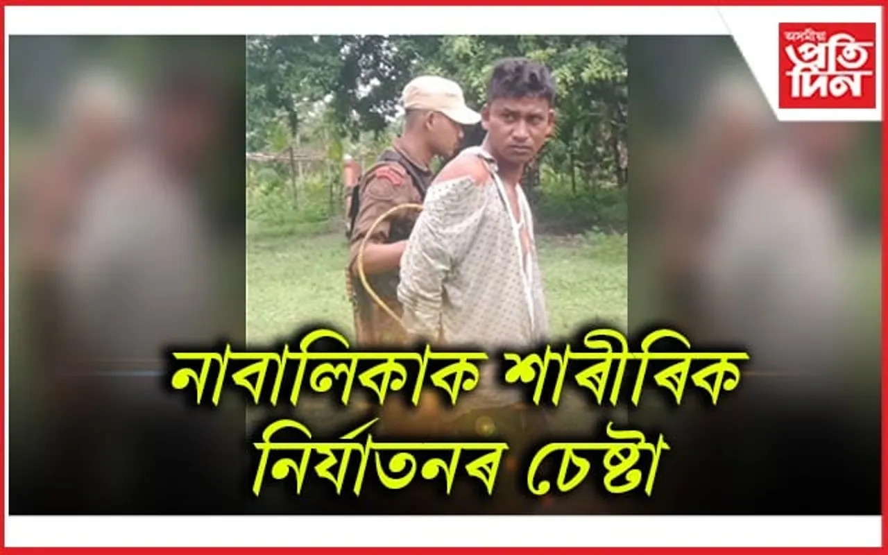 বিশ্বনাথত ৰঙাঘৰৰ আলহী হ'ল পশ্চিমবংগৰ ফেৰীৱলা